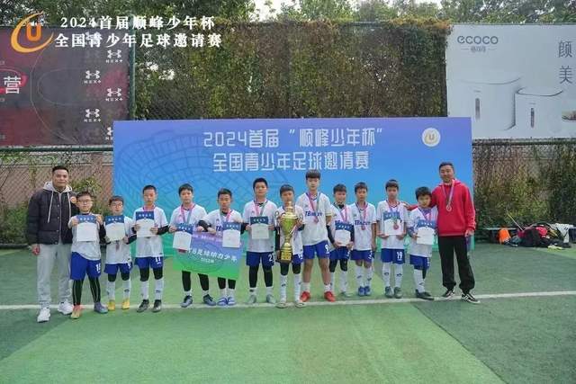 意杯-劳塔罗助达米安建功 国米1-0亚特兰大进4强